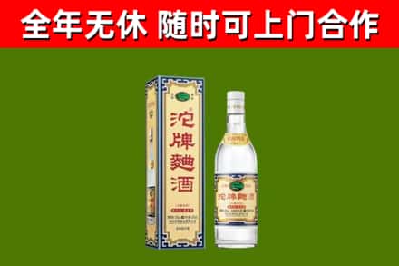 泉州烟酒回收80沱牌曲酒2.jpg