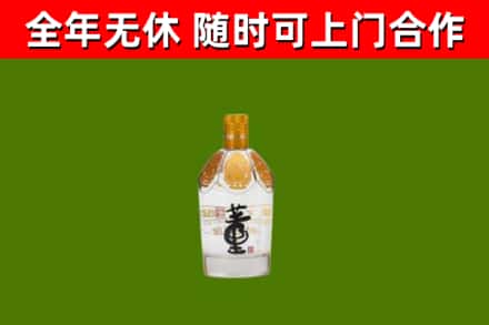 泉州烟酒回收董酒.jpg